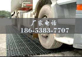 山東排水板廠(chǎng)家http://www.zzqcbjjw.com/